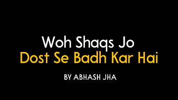 Woh Shaqs Jo Dost Se Badh Kar Hai | Hindi Poem on Male Best Friend | Abhash Jha Poetry