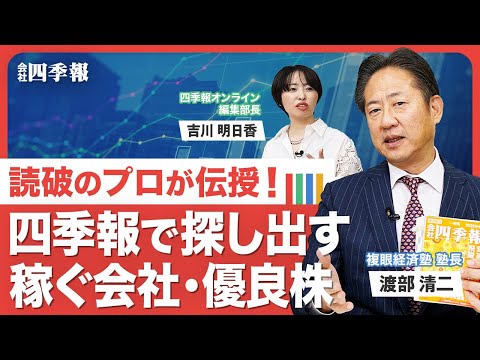[Get a glimpse of major turning points from the 