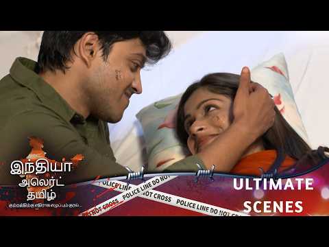 இவ்வளவு வெறித்தனமான காதலா? 😍😋 | Ultimate Scene | Kamra No 301 | India Alert Tamil