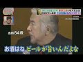 勝新太郎、伝説の謝罪会見