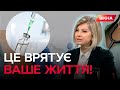 Розбудова системи громадського здоров&#39;я в Україні! Важливість ВАКЦИНАЦІЇ проти ГРИПУ та COVID-19