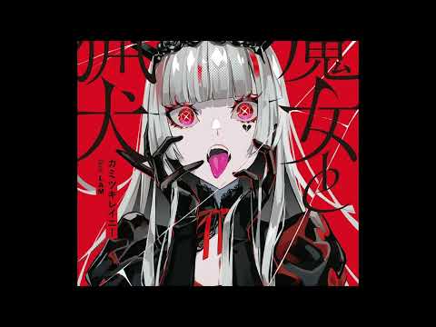 Free For Profit HYPERPOP X POP PUNK X 17 SEVENTEEN Type Beat Вода Prod By Aki