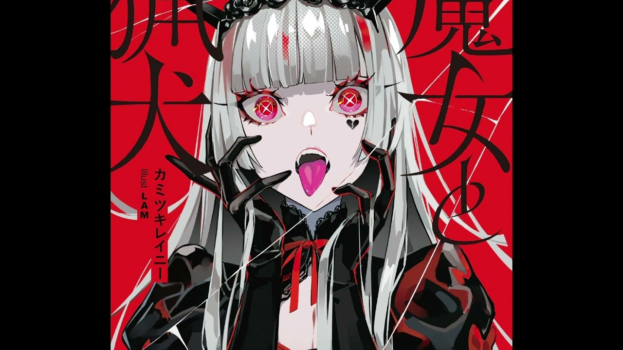 [Free for profit] HYPERPOP x POP PUNK x 17 SEVENTEEN type beat - "Вода" (prod. by Aki)