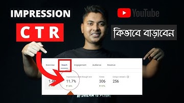 Impression click through rate youtube bangla | How to make viral videos on youtube 2020
