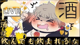 ぽしゃけのけ