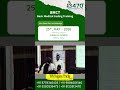 Welcome to BMCT Here’s your chance to start with the best training at 3470 Healthcare Pvt Ltd!
