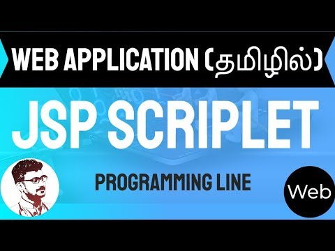 JSP Scriplet in Tamil (JSP Course in Tamil)