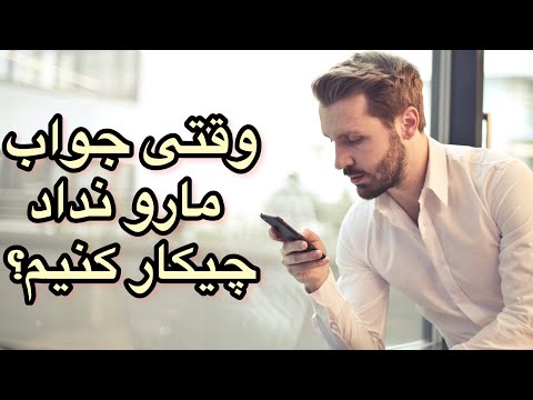 تصویری: پسر مردی به چه معناست؟