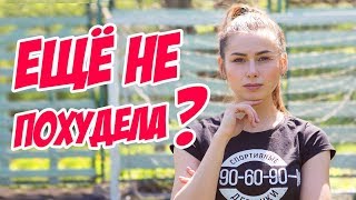 КРУГОВАЯ ОНЛАЙН ТРЕНИРОВКА | КАРДИО без ТРЕНАЖЕРОВ [90-60-90]