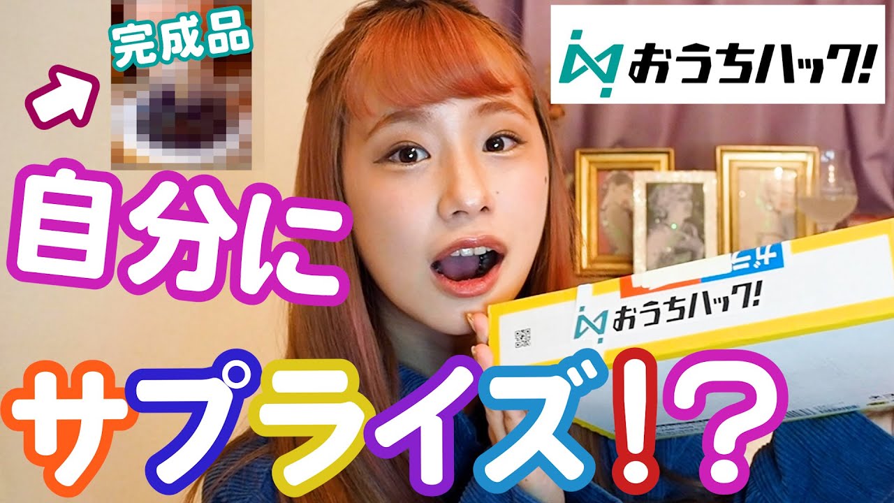美女と野獣 新エリアで抽選あてるコツとやり方とレポ 46 Youtube