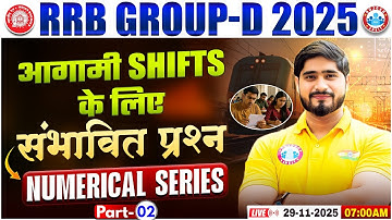 RRB Group D Exam 2025 | RRB Group D Numerical Questions | Group D Science Numerical Questions #2