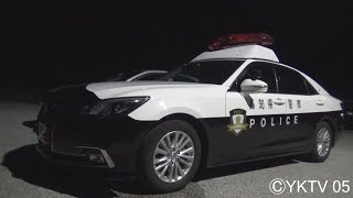 新デザイン！！高知県警 土佐警察署 210系クラウンパトカー【土佐4号】