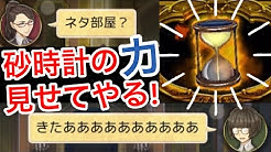 ラグナ Youtube