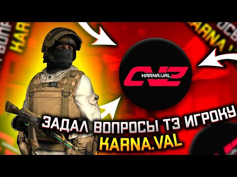 Вал в стандофф 2. Вал стандрфф. Val СТЕНДОФФ. Val стэндоф 2. Вал Standoff 2.