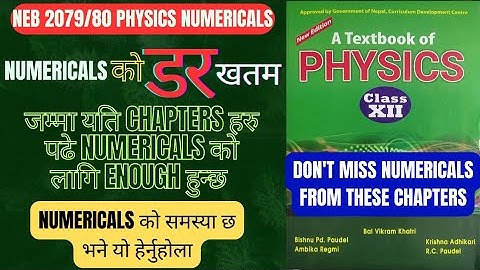 Important Chapter For Numericals||NEB 2079/80 Physics #neb #nebphysics
