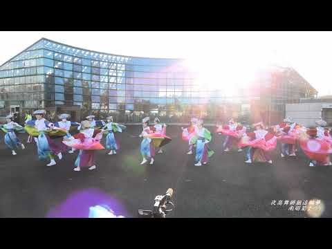 夜高舞緋組　輪華 南砺菊まつり