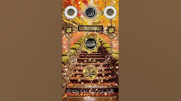 ستوري اسلامي قران #الجمعة #explore #هاشتاق #اكسبلور #حالاتواتس #ترند #تلاوات_رائعة #ksa #jumma #uae