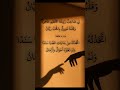 صاحب من إلى الخير يقودك ودع عنك أهل الضلالة والهوى