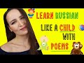 Learn Russian with poems for Kids | Popular Russian Poems for Kids