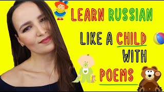 101. Learn Russian with poems for Kids | Popular Russian Poems for Kids