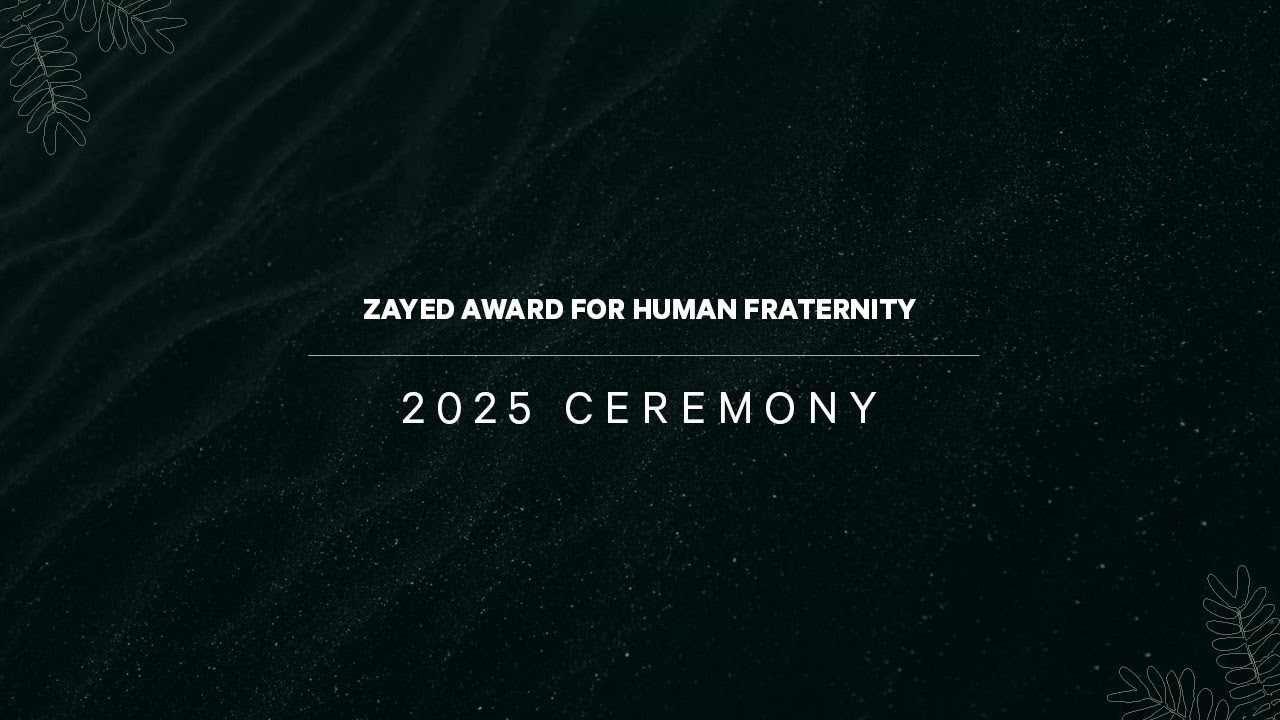 Zayed Award for Human Fraternity - 2025 Ceremony (Feb. 4, 2025)
