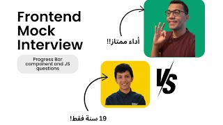 Frontend mock interview (Junior only has 19) - Progress bar component