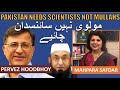 Pervez hoodbhoy pakistan islam  and sufi science is there a link pervezhoodbhoyofficial