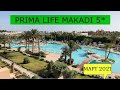 PRIMA LIFE MAKADI 5* - ОБЗОР ОТЕЛЯ ОТ ТУРАГЕНТА - 2021