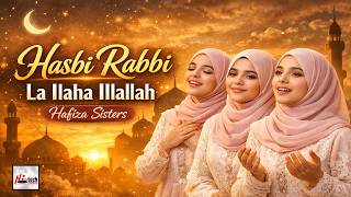 New Beautiful Naat Sharif 2026 I Hasbi Rabbi - La Ilaha Ilallah I Hafiza Sisters I Ramadan Release