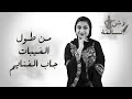 قصة مثل من طول الغيبات جاب الغنايم قصة مثل من طول الغيبات جاب الغنايم