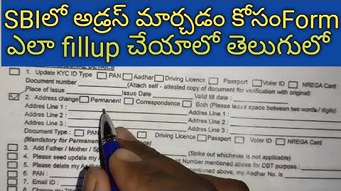 how to fill state bank adrass change form in telugu
