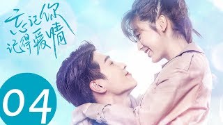 ENG SUB [Forget You Remember Love] EP04——Starring: Xing Fei, Jin Ze