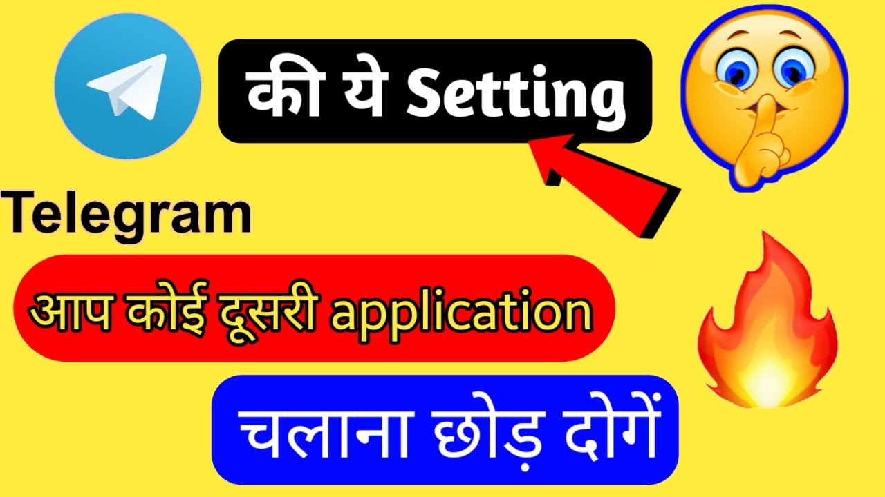 telegram app kaise use kare | telegram new updates 2021 | Telegram schedule message destruct photo |