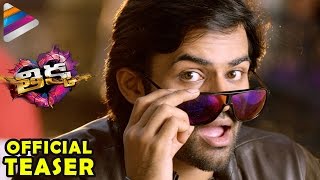 Thikka Movie Teaser | Sai Dharam Tej | Mannara | Larissa Bonesi | SS Thaman | Rohin Reddy