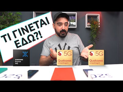 ΡΕ BRO ΤΙ ΓΙΝΕΤΑΙ ΕΔΩ?! 😮 Samsung Galaxy S20 Fe 5G vs 4G vs Oneplus 8 Pro