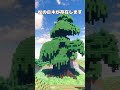 ここに住めばよくね？【MOD紹介】