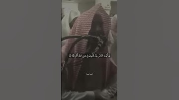 سورة النصر | الشيخ محمد اللحيدان