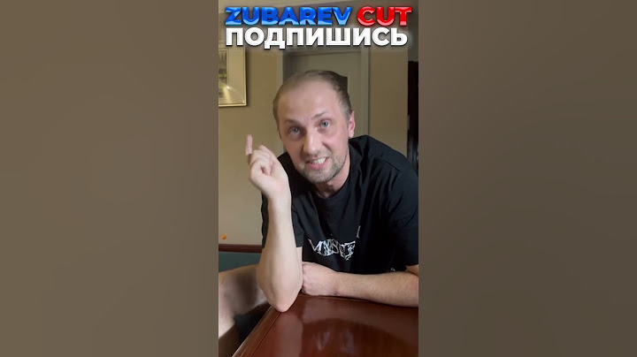 ЗУБАРЕВ - Ест детей! ОБЪЯСНЕНИЕ 3 #shots #зубарев #zubaref