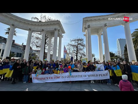 Ой, у лузі червона калина - ბათუმში გამართულ აქციაზე უკრაინული პატრიოტული სიმღერა იმღერეს