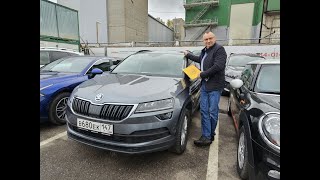 Закрыт подбор автомобиля 