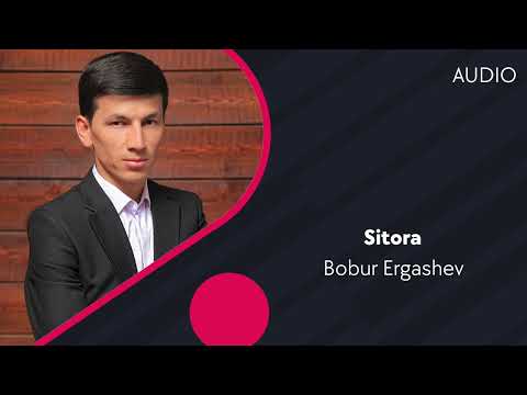 Bobur Ergashev — Sitora | Бобур Эргашев — Ситора (AUDIO)
