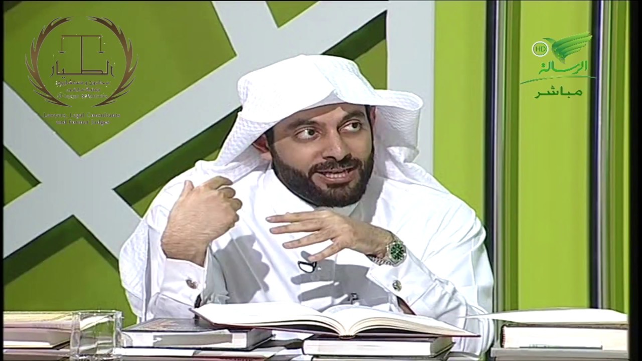 كتاب طرق الاستدلال ومقدماتها. المحامي سابقا د. تركي الطيار