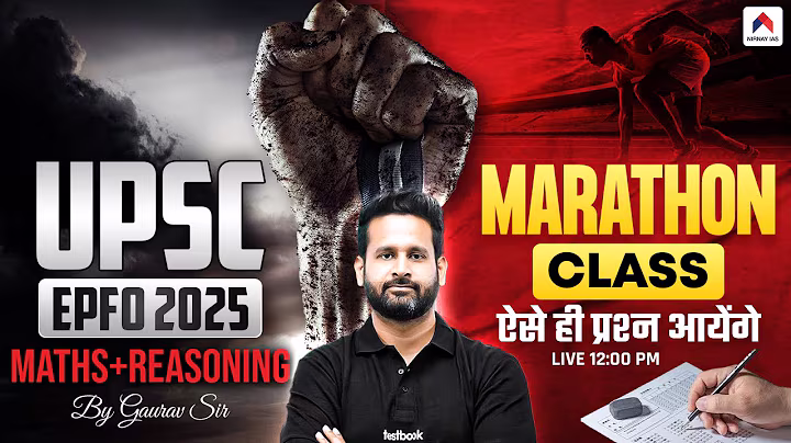 UPSC EPFO 2025 | EPFO Maths and Reasoning Marathon Class-5 | UPSC EPFO Preparation 2025 | Gaurav Sir
