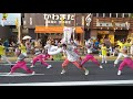 水戸黄門祭り2019 EXILE SHOKICHI サイケデリックロマンス