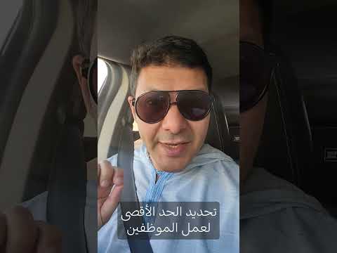 قالت لهم آخركو معانا ٥ سنين