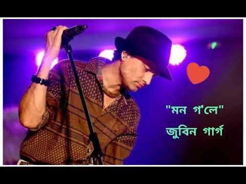Mon Gole Zubeen Garg Assamese Hits
