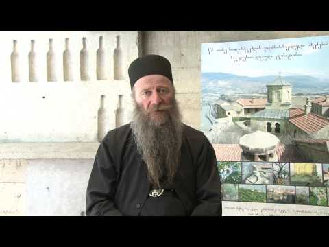 მოხატული სახარება - 7 საუკუნის შემდეგ - ამბა ალავერდელ მიტოპოლიტ დავითის მიმართვა საზოგადოებას