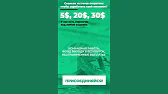 ЗаРаБоТоК в ИнТеРнЕт