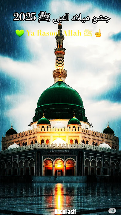 ﷺ Naat sharif 2025🌹:: Har Desh Mein gunjega naat tahir Qadri :: #12rabiulawal #trendingshorts #naats