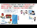 九州旅客鉄道の決算分析！株価下落で配当利回り上昇！減配なく安定配当！電車乗り放題の株主優待も魅力！超安定企業で買い？決算内容と今後の株価を解説！